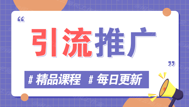 图片-77云网创