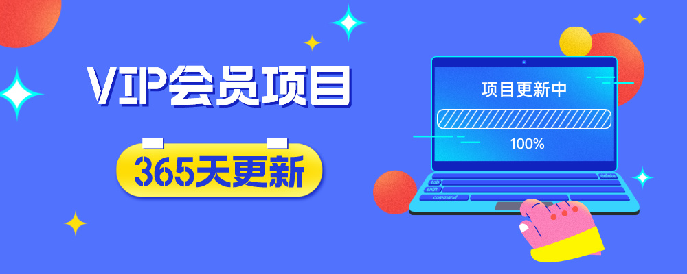 【站长运营资料】无水印课程资源-77云网创