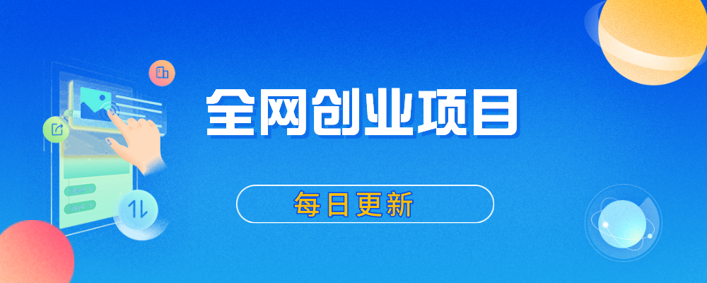 分类-网站源码-77云网创