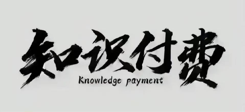 77云网创-最权威的网创院
