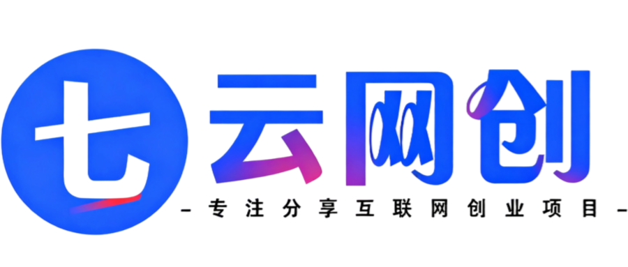 77云网创-最权威的网创院