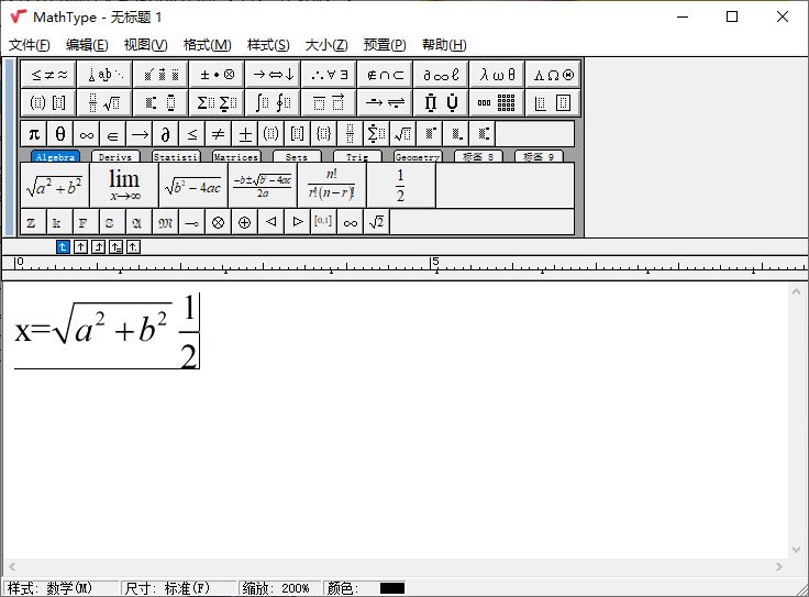 MathType数学公式编辑器v7.9.1-77云网创