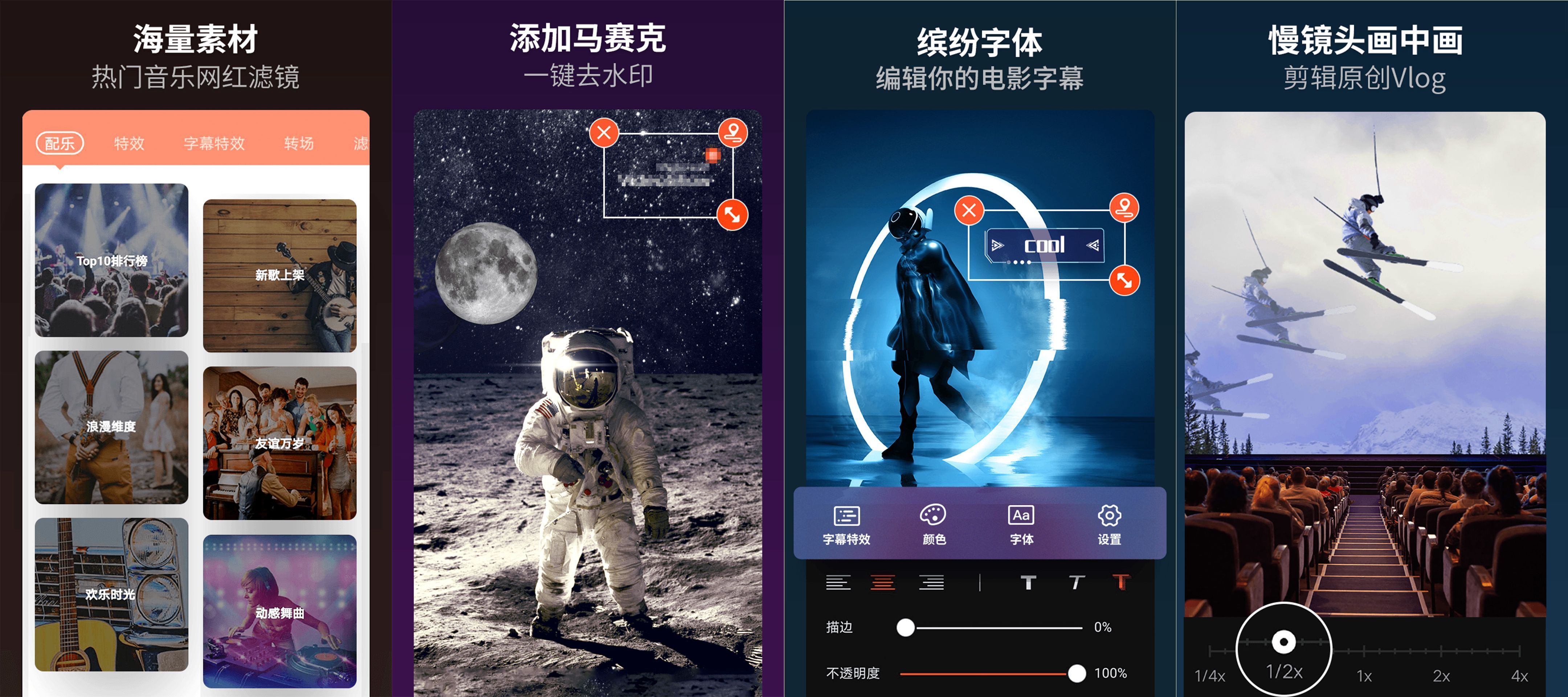 安卓乐秀编辑器v11.0.0.2 修改版-77云网创