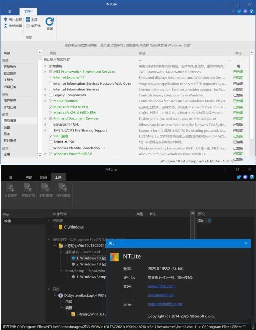 NTLite2025绿色版 打造轻量高性能系统-77云网创