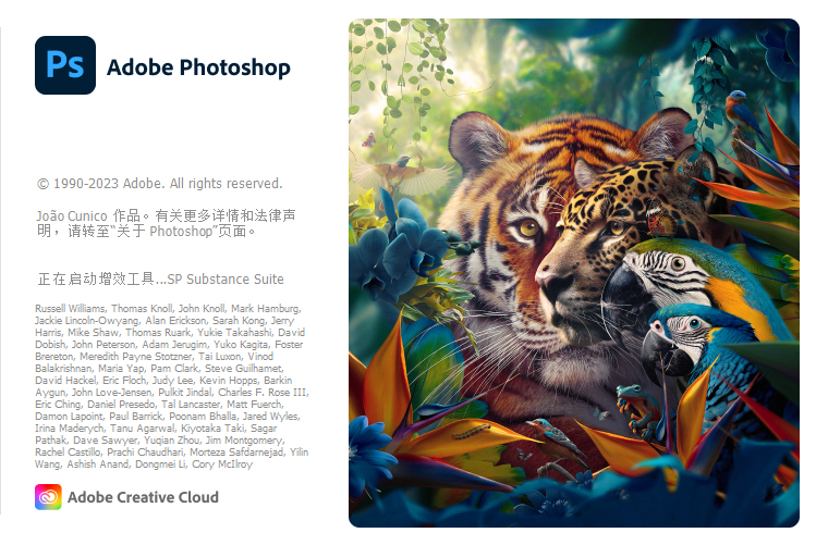 Adobe Photoshop 2025 v26.11.0.18特别版-77云网创
